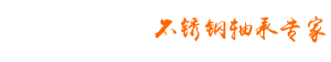上海維翰光電科技有限公司